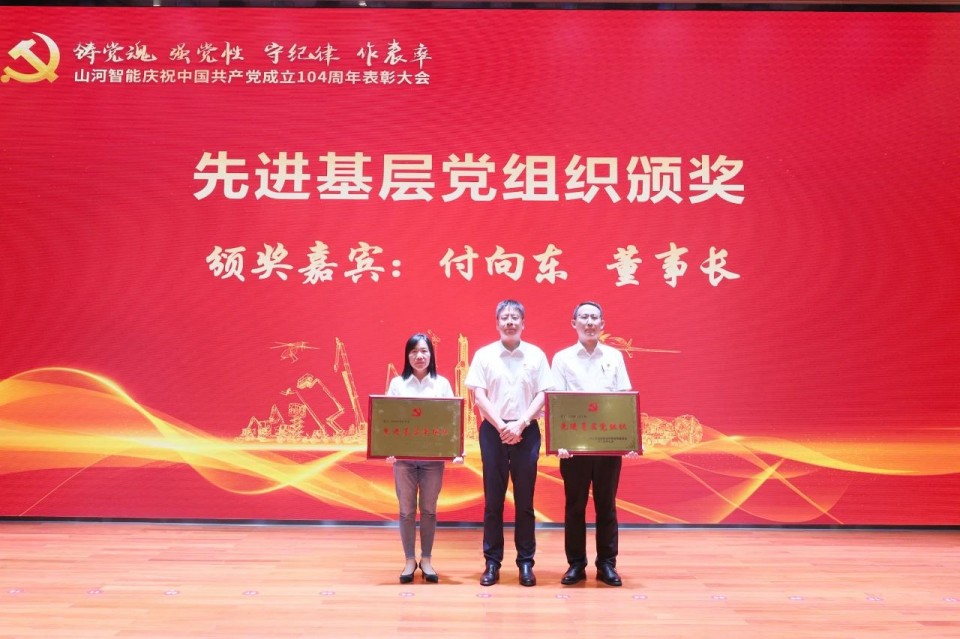 20250702081638_81945 Z6人生就是博智能召开庆祝中国共产党成立104周年赞美大会