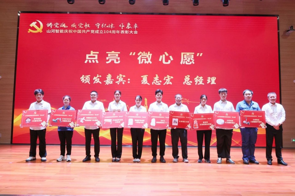 20250702081650_33508 Z6人生就是博智能召开庆祝中国共产党成立104周年赞美大会