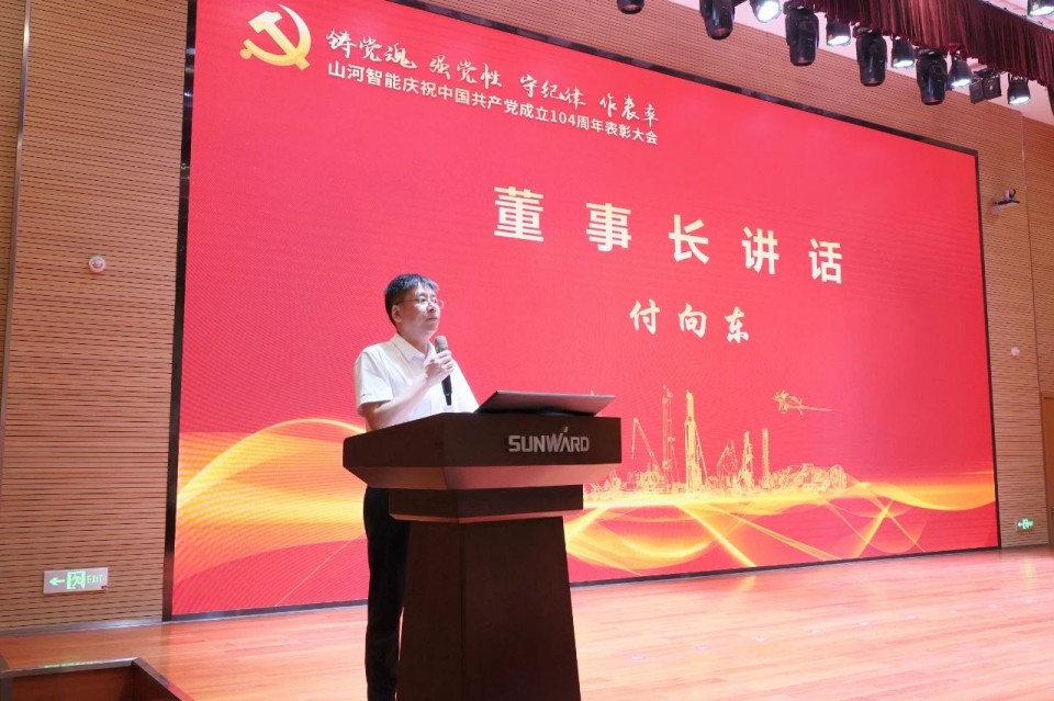 20250702081709_41086 Z6人生就是博智能召开庆祝中国共产党成立104周年赞美大会