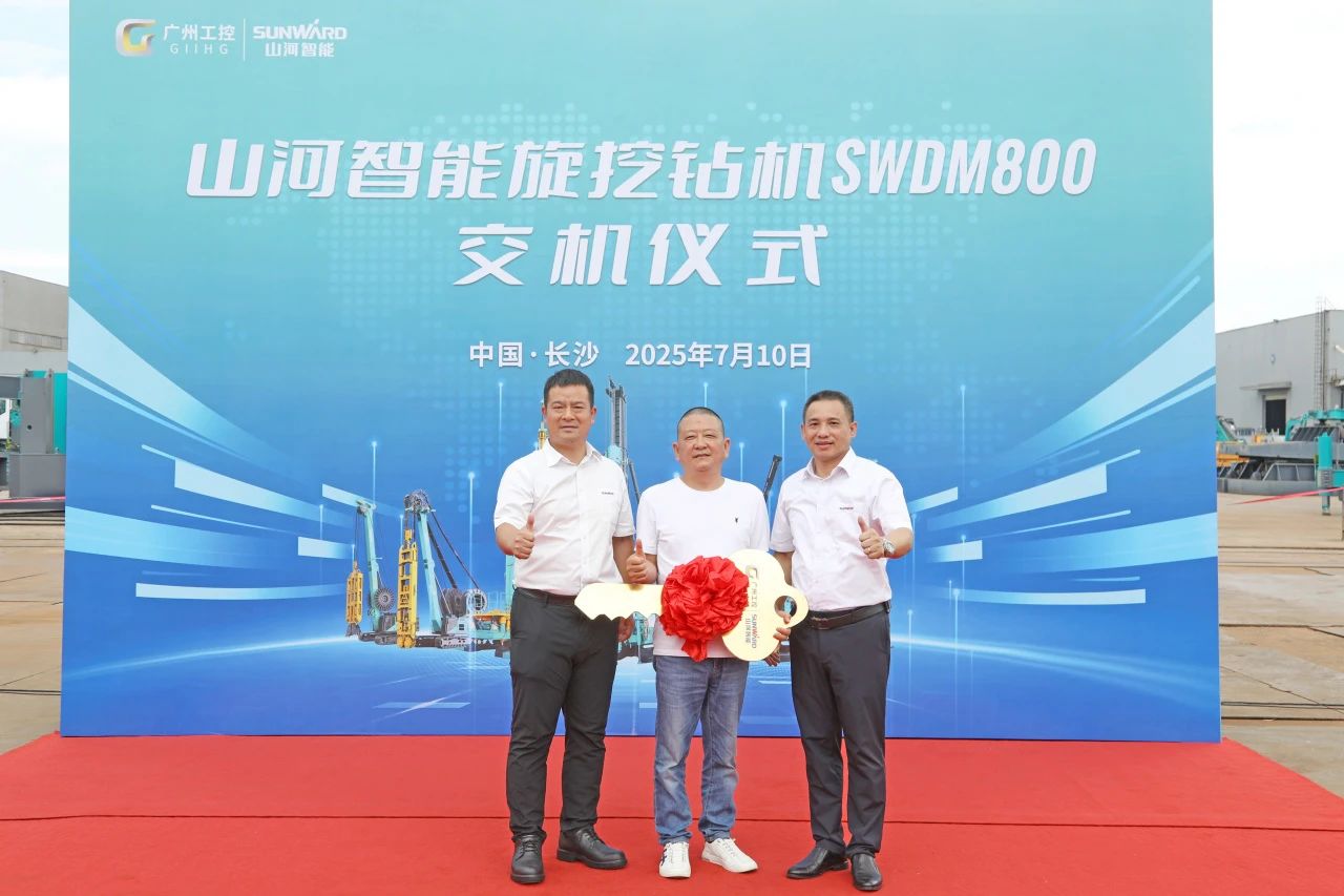 “破纪录王者”再出征!Z6人生就是博智能SWDM800旋挖钻机成功交机