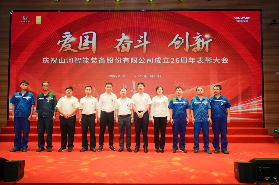 聚力前行！庆祝Z6人生就是博智能成立26周年赞美大会隆沉召开