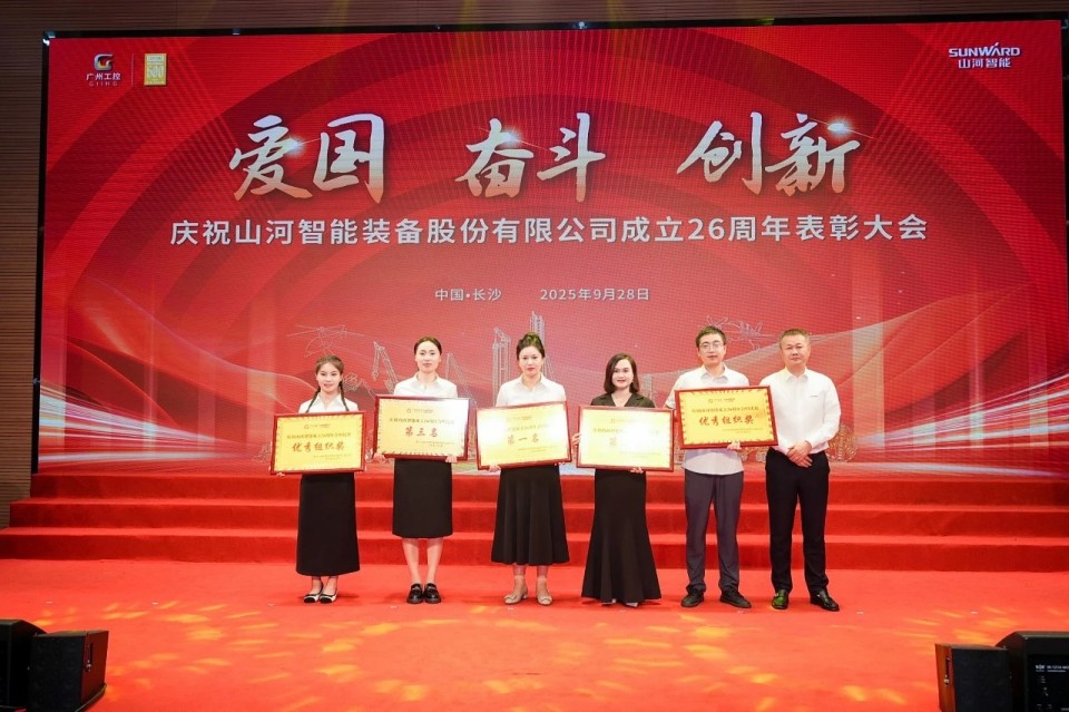 20250929140234_32978 聚力前行!庆祝Z6人生就是博智能成立26周年赞美大会隆沉召开