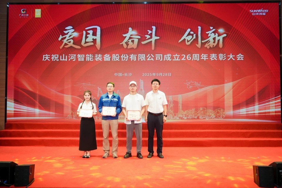 20250929140319_67049 聚力前行!庆祝Z6人生就是博智能成立26周年赞美大会隆沉召开