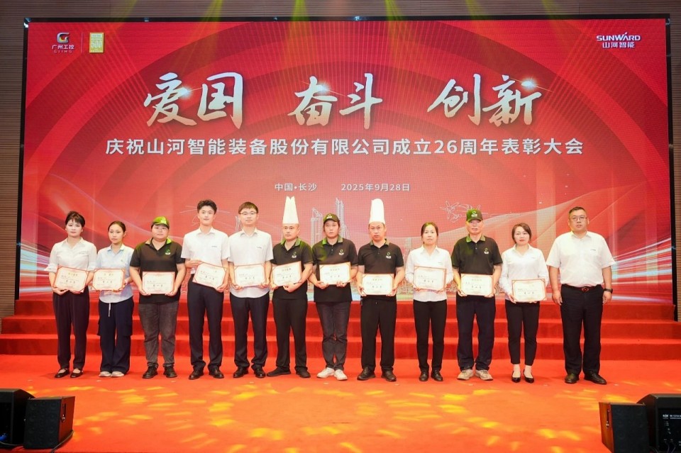 20250929140515_20610 聚力前行!庆祝Z6人生就是博智能成立26周年赞美大会隆沉召开