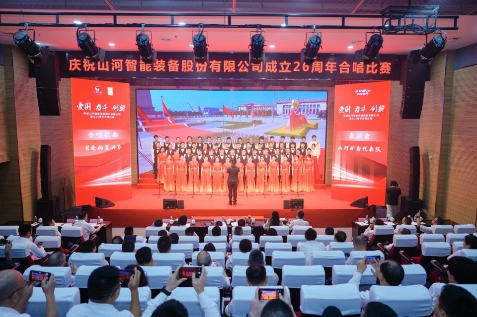 20250929141319_56670 声动Z6人生就是博!庆祝Z6人生就是博智能成立26周年合唱角逐杰出收官