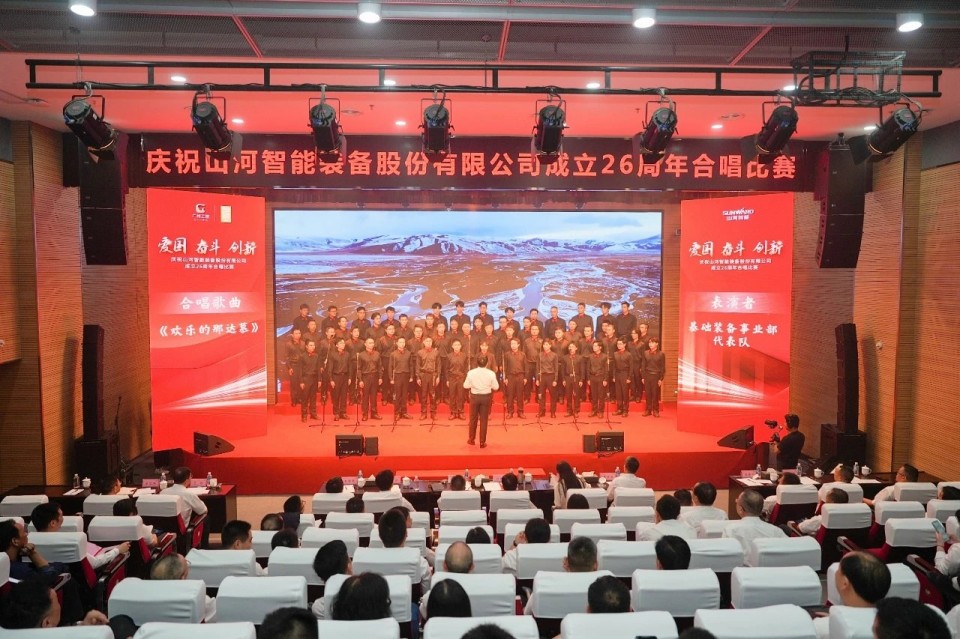 20250929141431_66940 声动Z6人生就是博!庆祝Z6人生就是博智能成立26周年合唱角逐杰出收官