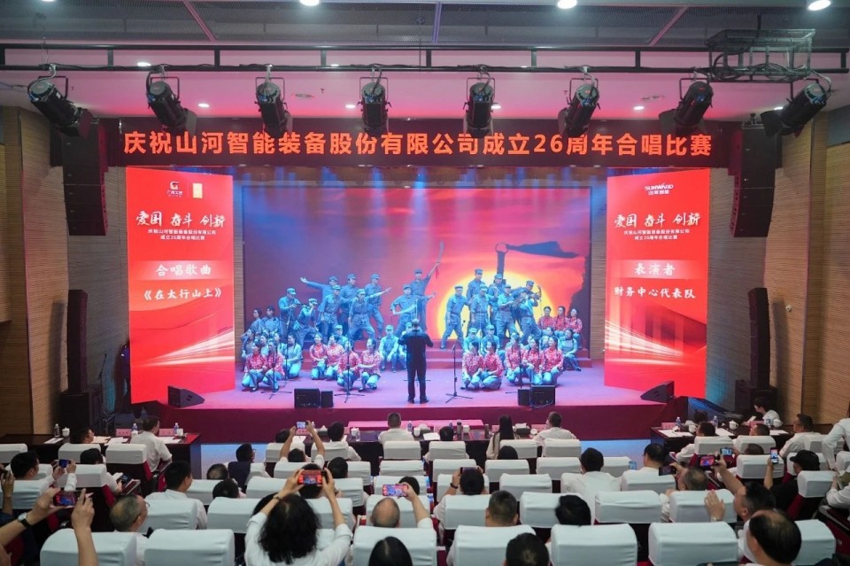 20250929141447_46876 声动Z6人生就是博!庆祝Z6人生就是博智能成立26周年合唱角逐杰出收官