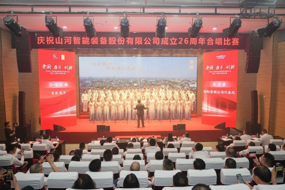 20250929141528_56041 声动Z6人生就是博!庆祝Z6人生就是博智能成立26周年合唱角逐杰出收官
