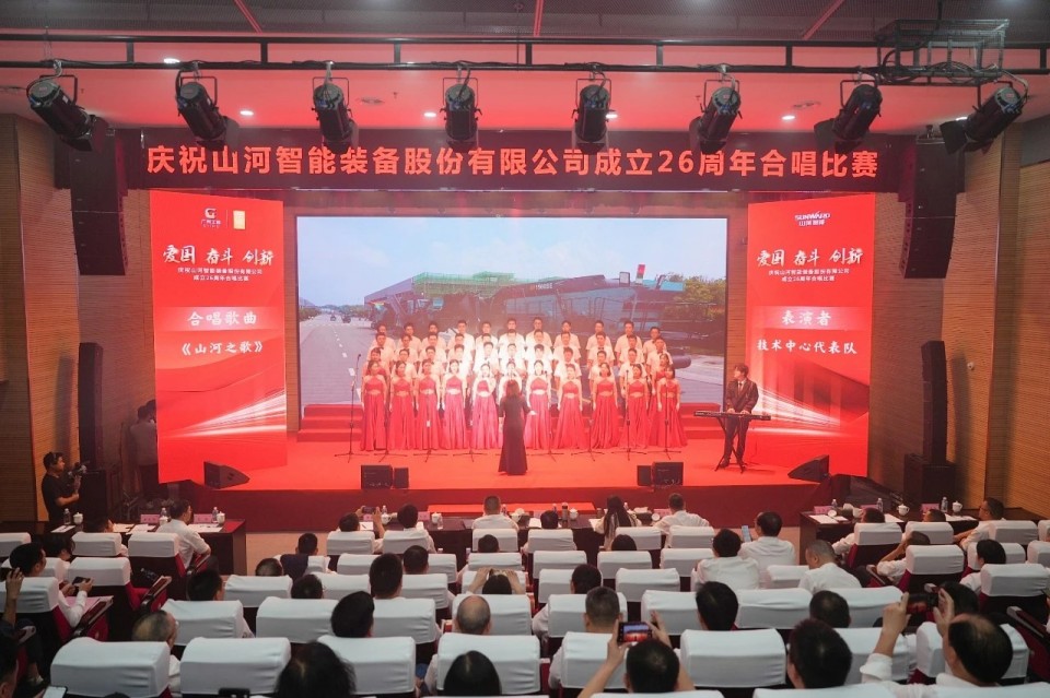 20250929141553_86578 声动Z6人生就是博!庆祝Z6人生就是博智能成立26周年合唱角逐杰出收官