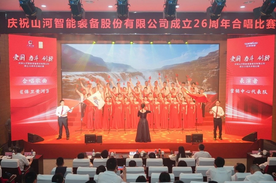 20250929141702_79359 声动Z6人生就是博!庆祝Z6人生就是博智能成立26周年合唱角逐杰出收官