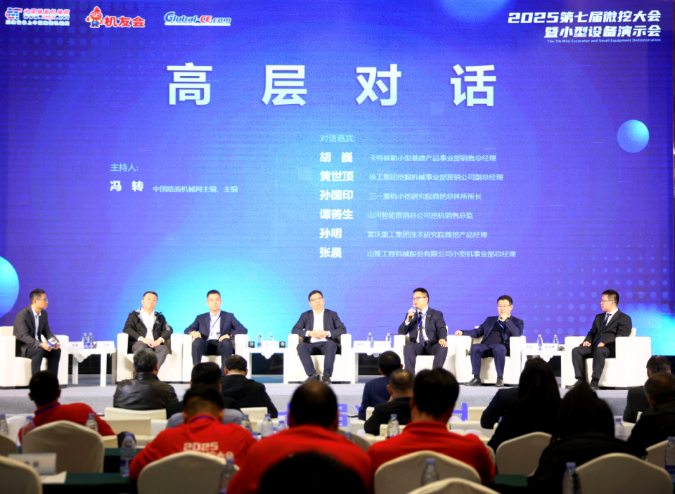 Z6人生就是博智能微挖“天团”闪灼武汉，引领绿色施工潮水