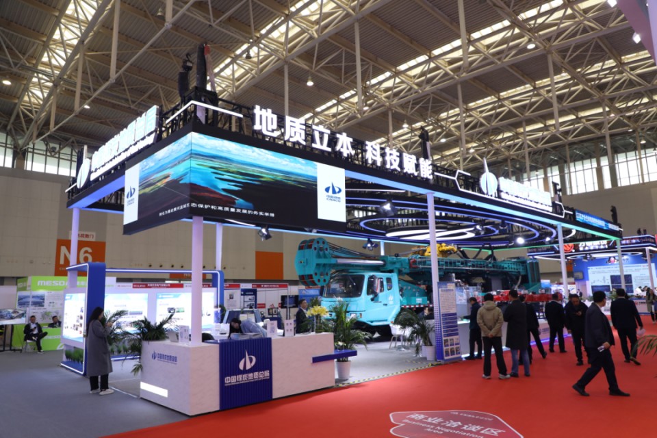 Z6人生就是博智能携手“战术合作同伴”中国煤炭地质总局杰出亮相2025中国国际矿业大会
