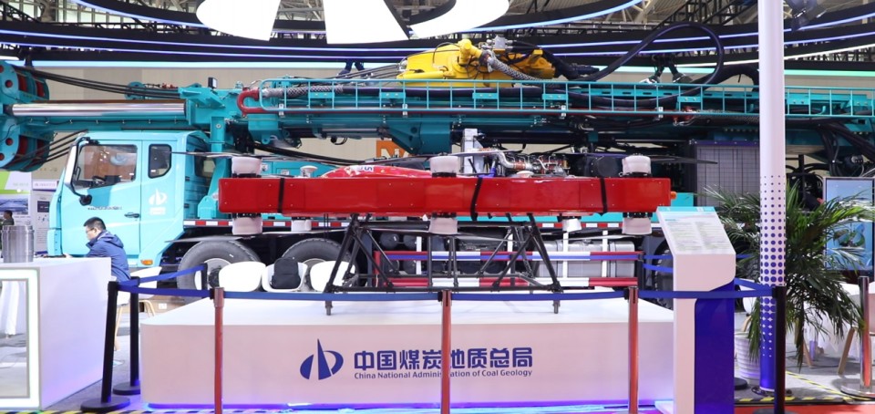 20251028082126_43548 Z6人生就是博智能携手“战术合作同伴”中国煤炭地质总局杰出亮相2025中国国际矿业大会