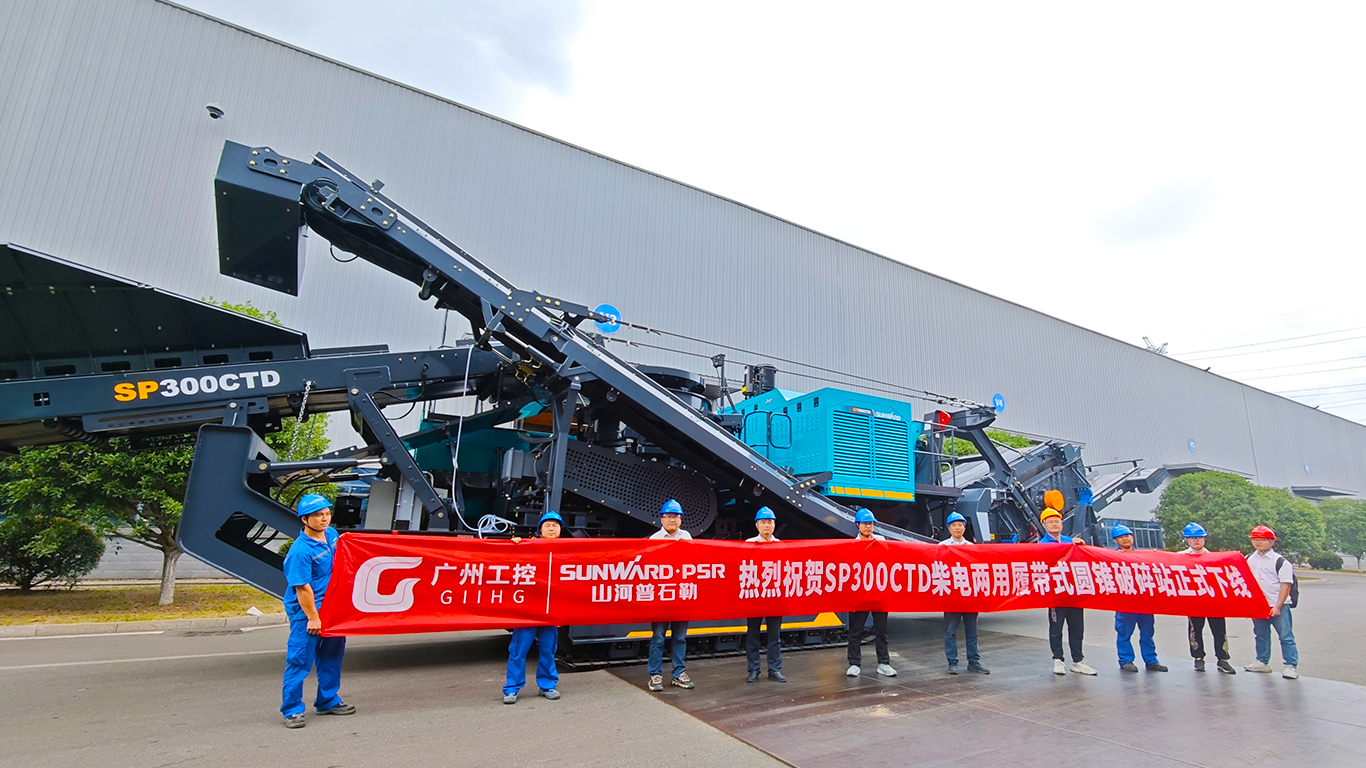 破局国际市场，无惧极寒工况！Z6人生就是博智能SP300CTD柴电两用圆锥破碎站成功下线