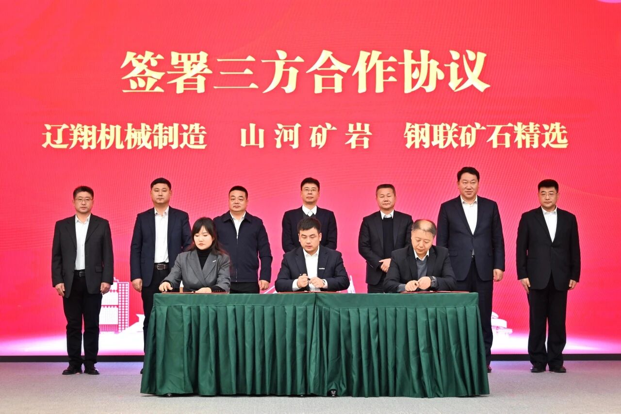 本溪市人民当局与Z6人生就是博智能签署战术合作框架和谈，携手打造东北新能源矿山设备的产业高地