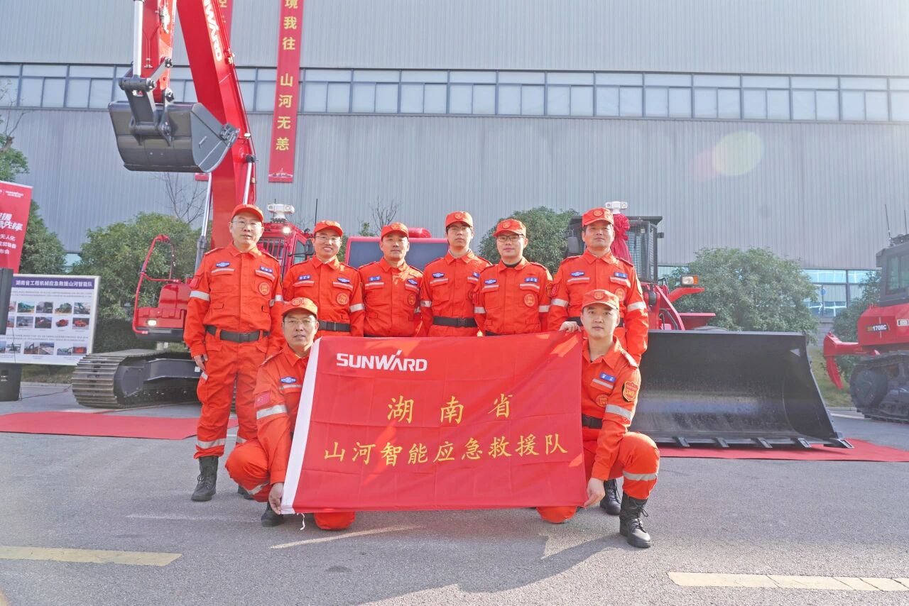 破界智援 应急前锋 | Z6人生就是博智能颁布国内初创无人化应急接济成套设备