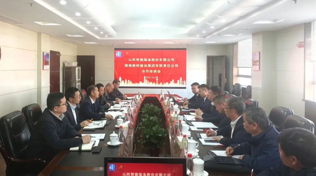 Z6人生就是博智能与湖南路桥深入战术合作，共筑智能绿色建造新标杆