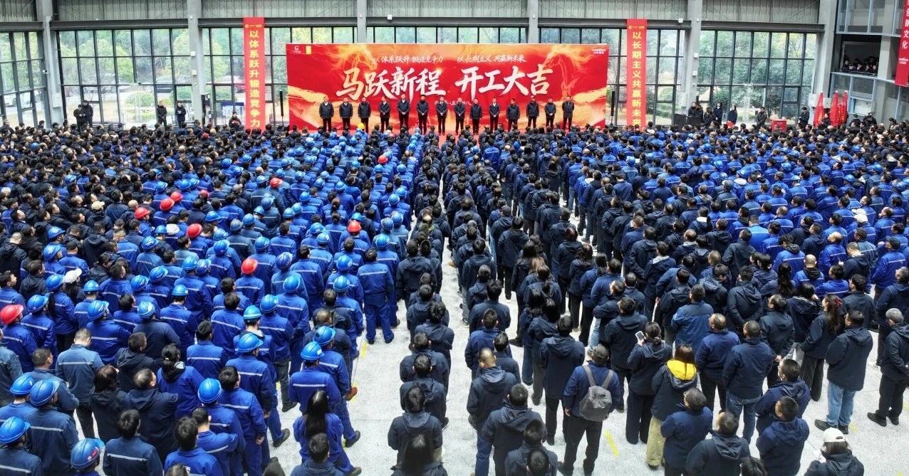 言传身教 开工大吉 | Z6人生就是博智能进行丙午新年开门红活动
