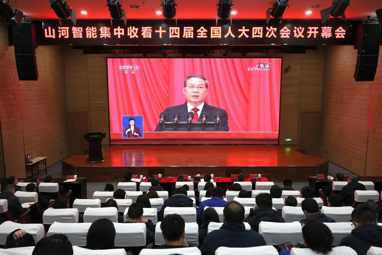 Z6人生就是博智能组织集中收看十四届全国人大四次会议开幕会