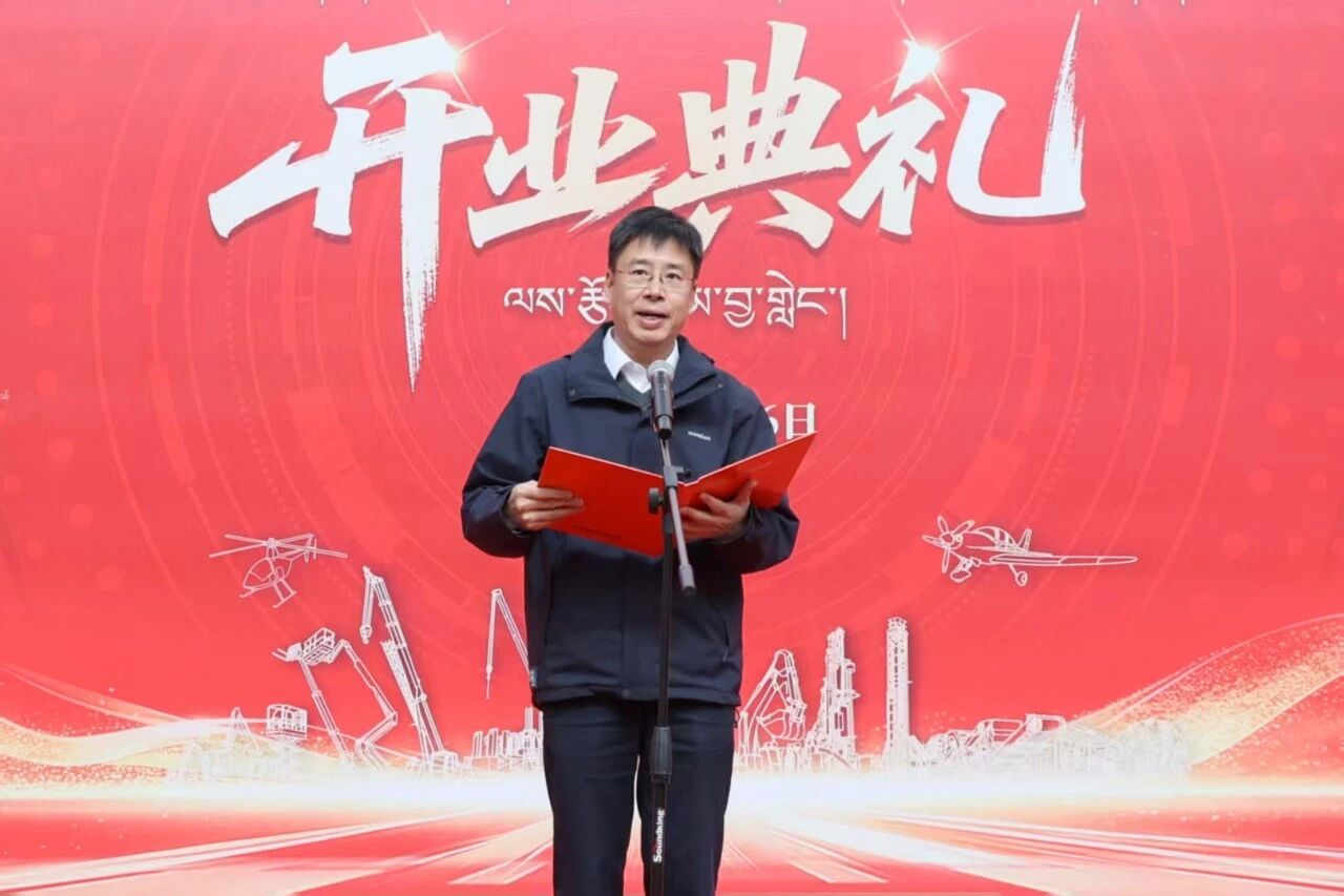 Z6人生就是博智能西藏林芝保险中心隆沉开业，筑牢高原服务新高地