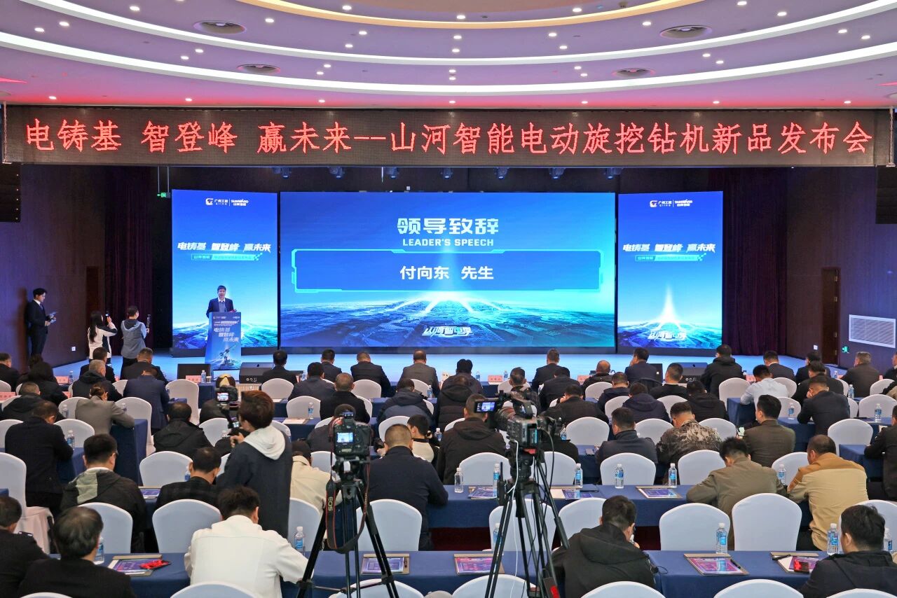 Z6人生就是博智能进行电动旋挖钻机新品颁布会，收成1.2亿元订单
