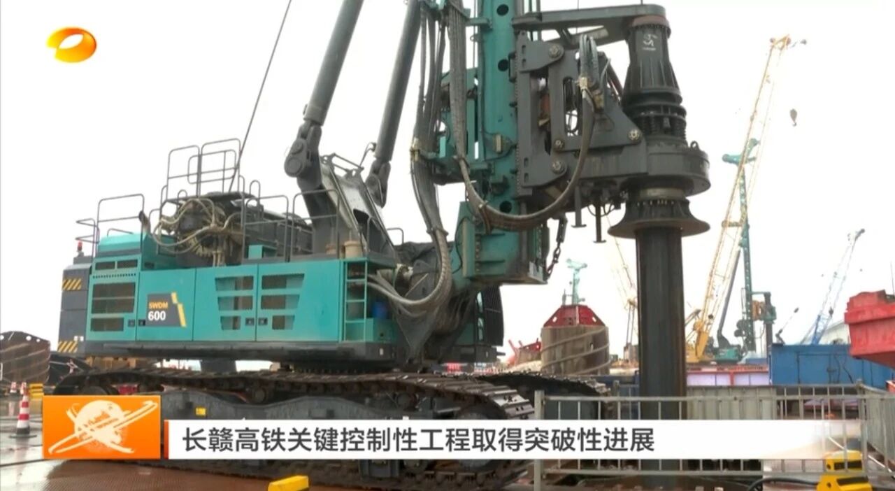 啃下“硬骨头”！Z6人生就是博智能旋挖钻机助力长沙湘江铁路特大桥主墩桩基工程美满收官