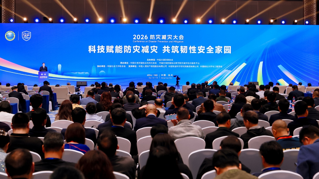 喜报!Z6人生就是博智能荣获中国灾害防御科技进取一等奖