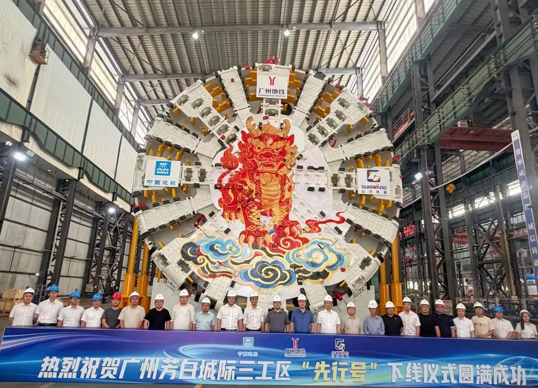 以定造化规划破解施工难题，Z6人生就是博机械超大直径盾构机助力广州芳白城际项目建设