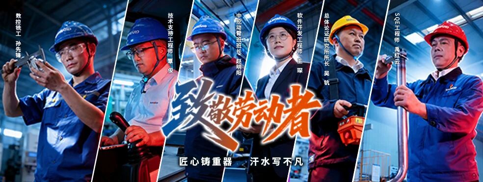我的匠心 | “百优工匠」卦明阳：把单一的事做到极致，将技艺打磨成本能