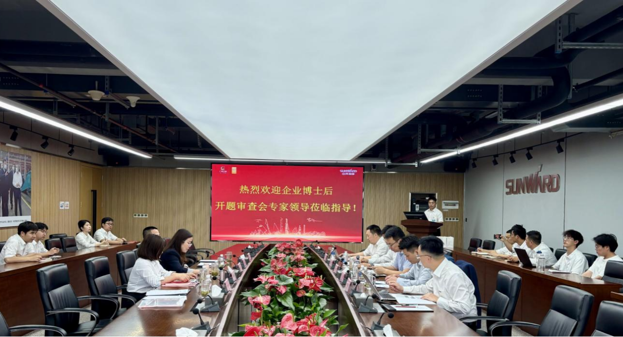 产学研协同创新:浙江大学&Z6人生就是博智能结合造就博士后开题审查会顺利召开