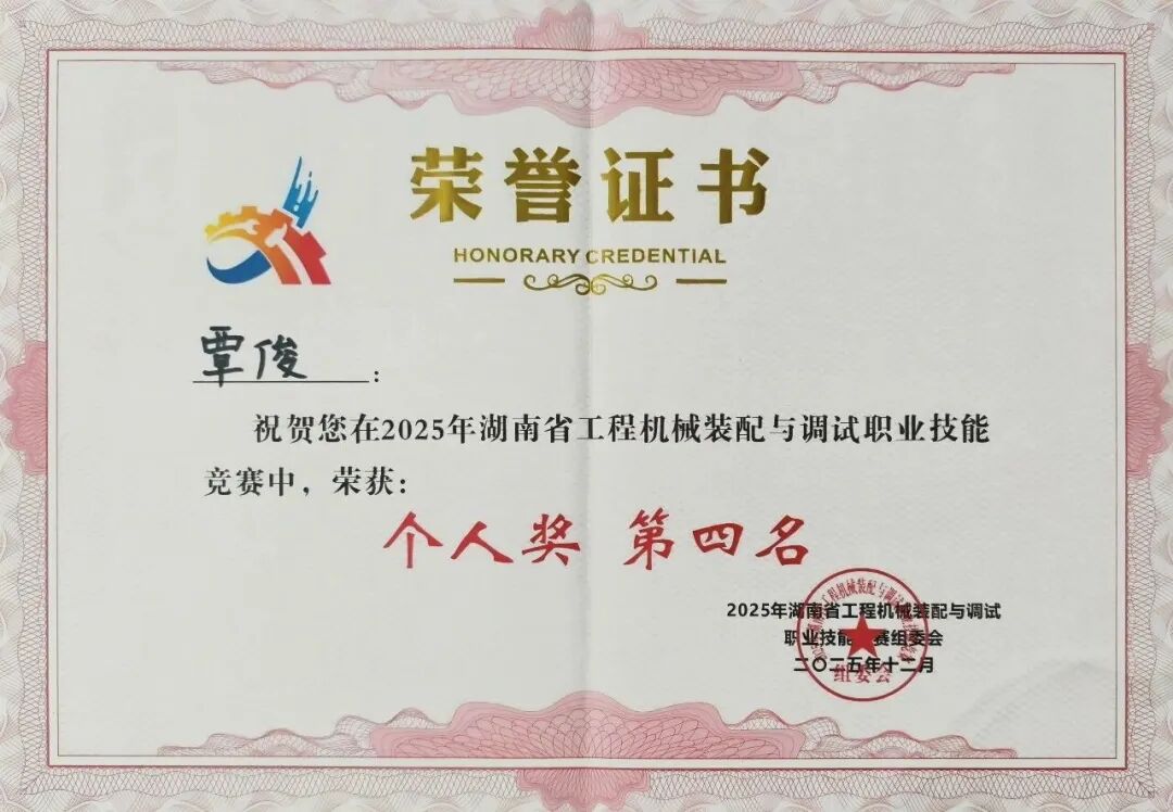 我的匠心 | 技术支持工程师覃。捍笫伦饔谙，难事作于易